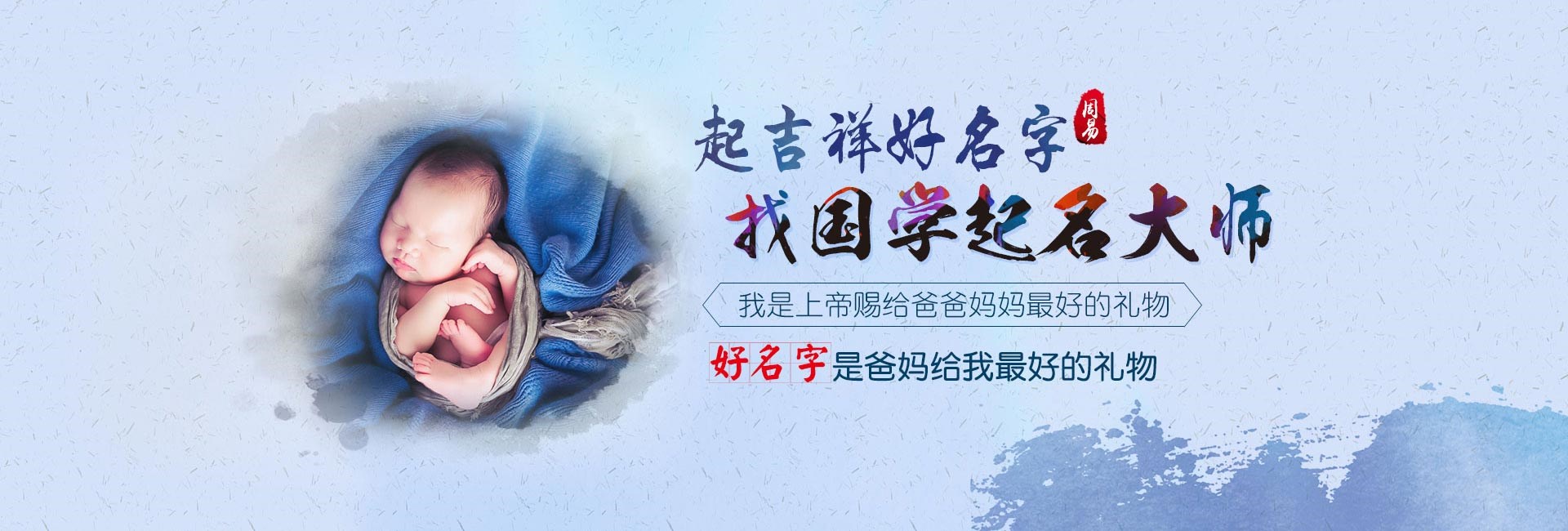 鹤壁比较有灵气的女生名字